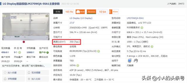 hdr杜比视界显示器，我劝你一定先看屏幕