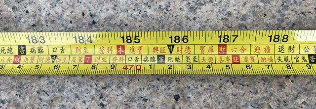 4cm图片尺子，40厘米以内鲁班尺吉利对照图（厘米尺子在线测量手机怎么做）