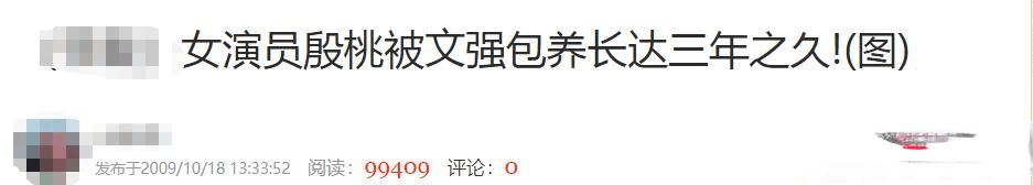 刘亦菲陈金飞被拍豆瓣，陈金飞：和刘亦菲母女都有绯闻