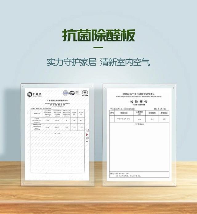 大王椰生态板全屋定制，装修遇上大王椰A7⁺和A7ᴿ家具板