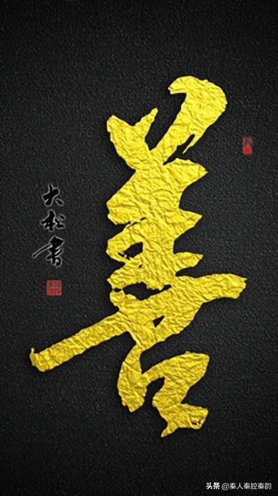 人50岁后才明白的人生道理，50岁知天命之年你需要明白的三个道理