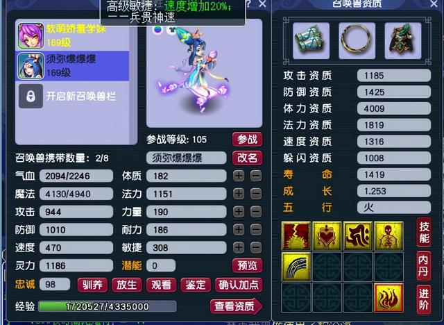 梦幻西游帮战时间，梦幻西游最新帮战攻略（梦幻西游：2.21维护解读）
