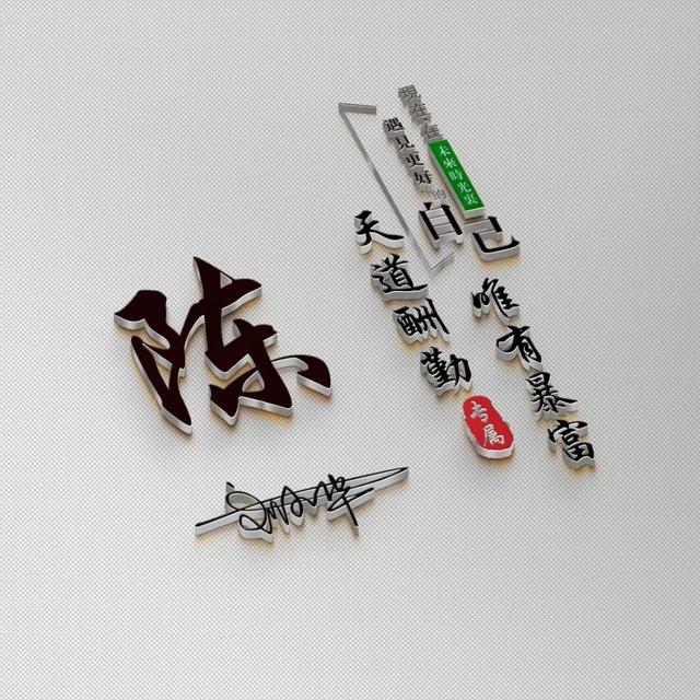 微信头像如何更换，永不更换的微信头像的更换方法（你的微信头像更换无需再等待了）