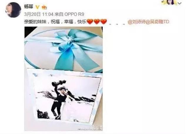 刘诗诗被追问婚礼日期，礼尚往来刘诗诗