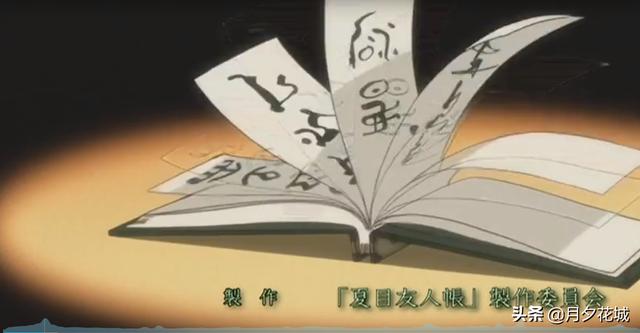 夏目友人帐玲子为什么一直失约，治愈系神作夏目友人帐