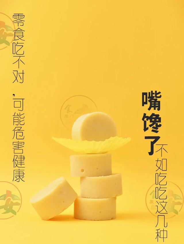 不对肥胖(肥胖不利于健康教案)