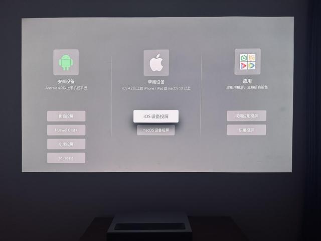 峰米小米激光电视对比评测，万元全色激光电视到底好不好用