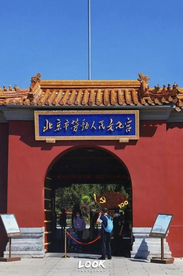 北京周末好去处市区，周末打卡好去处-白塔寺