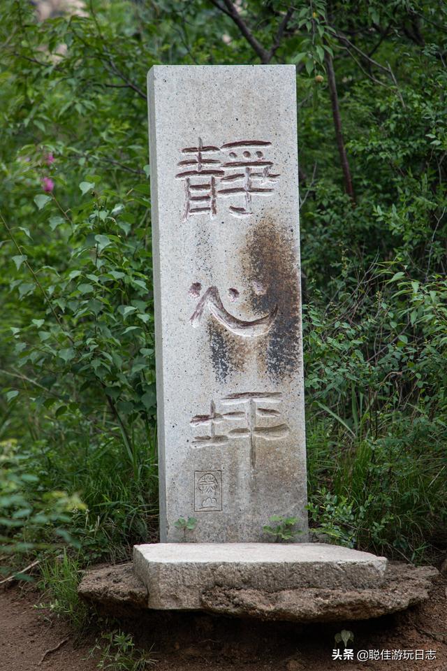 北京徒步登山怀柔麟龙山，平安山徒步一日游