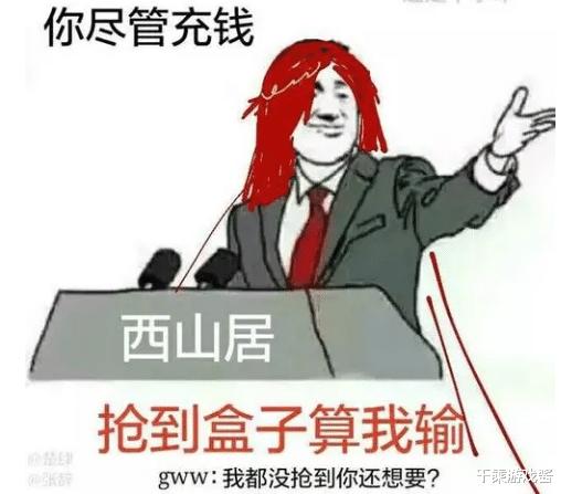 剑网三门派推荐2022，玩家要分平民贵族
