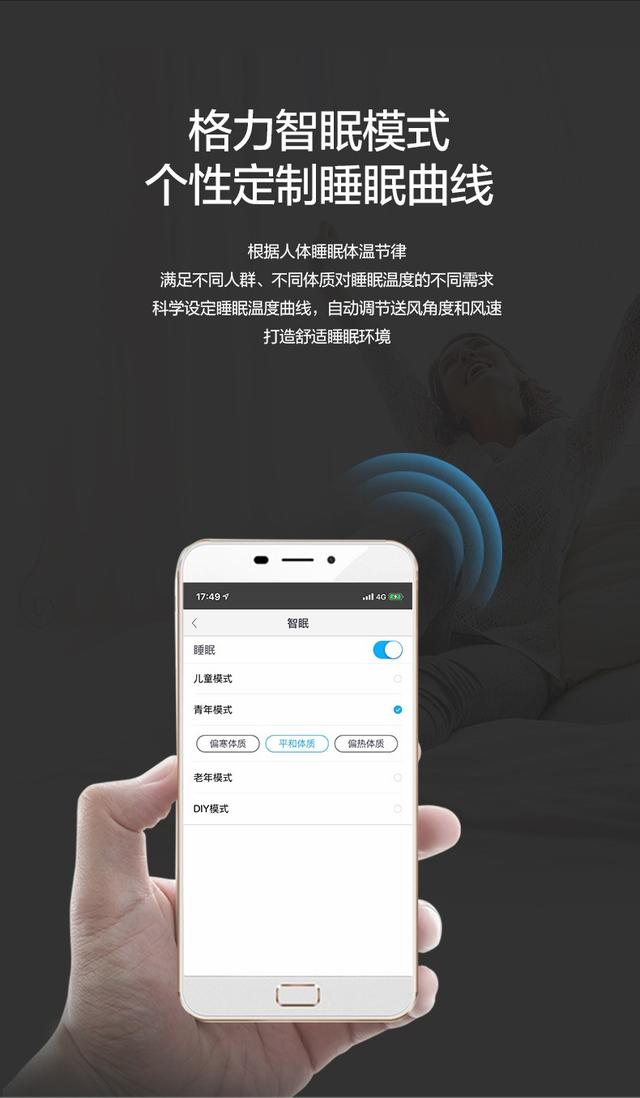 无风感空调是噱头还是真有效果，看看这台360度送风的空调
