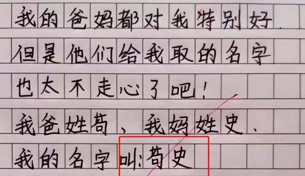 好听的复姓名字，复姓的名字大全