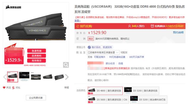 内存的几个超频参数，永不过时 说说超频那点事