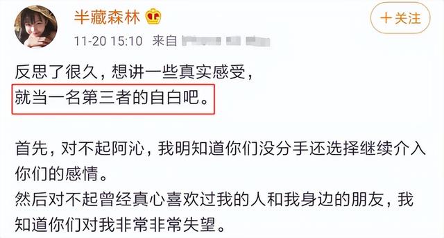 盘点那些红起来就翻车的网红，这10位大网红翻车了