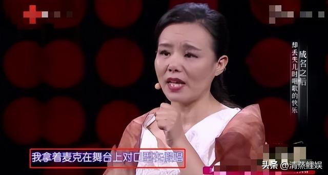 龚琳娜爱上大笨蛋，龚琳娜吐槽王菲完整版（你不知道的龚琳娜）