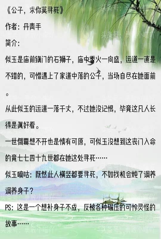 言情小说短篇甜完结女追男，14本女撩男文合集