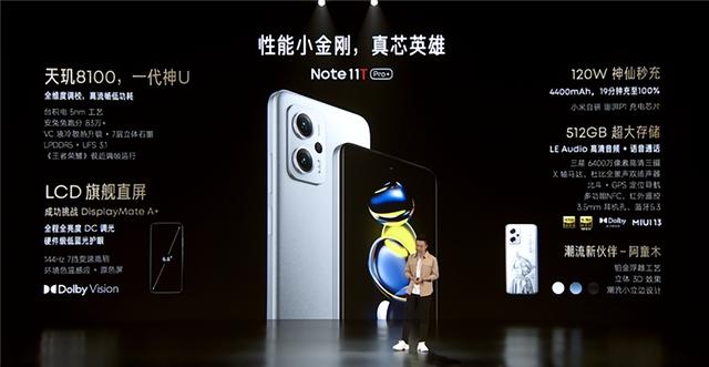 红米千元内新品，红米多款王炸新品发布