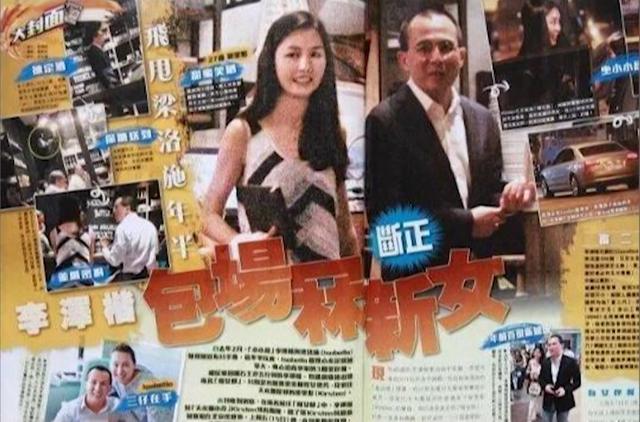 梁洛施 李泽楷，李泽楷花1亿为她赎身（梁洛施哪年和李泽楷分开的）