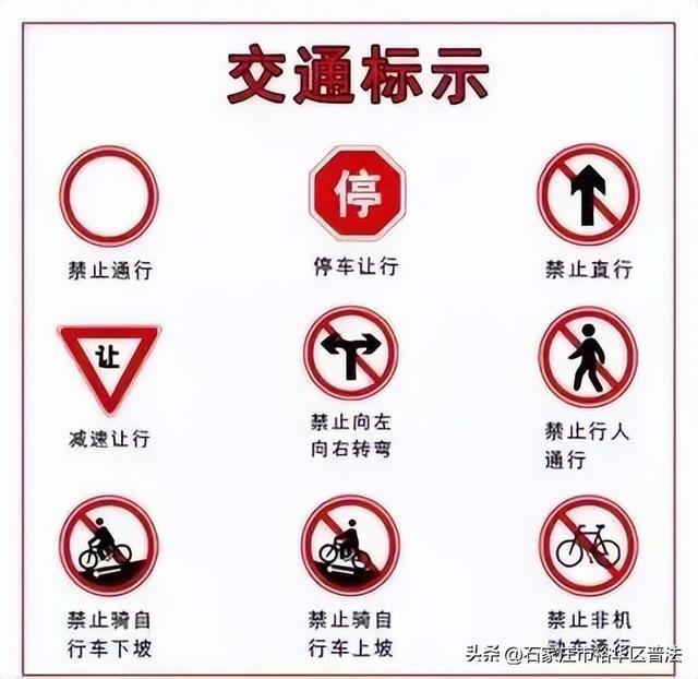 全国交通安全日，2022全国交通安全日