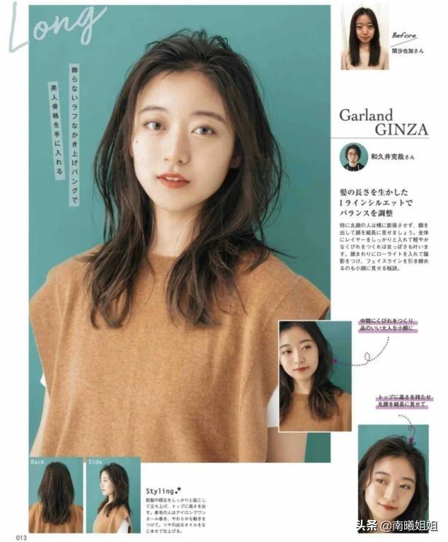 齐肩短发烫发发型，发量多齐肩适合的减龄烫发