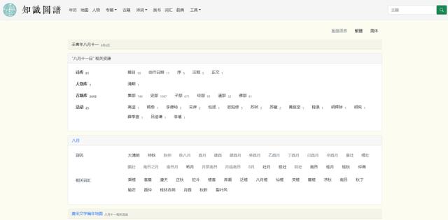 神仙网址导航，一直用一直爽这6个神仙网站