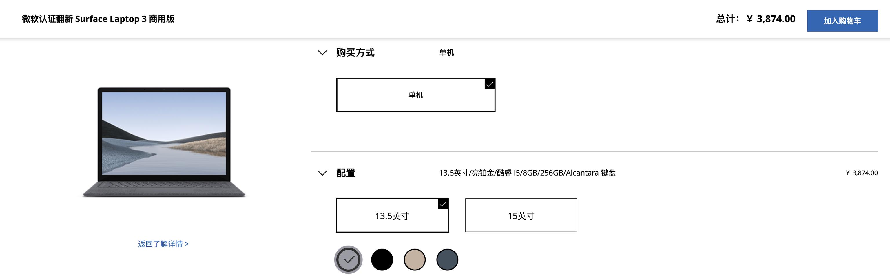 官翻机是什么意思，苹果官翻机什么意思可以买吗