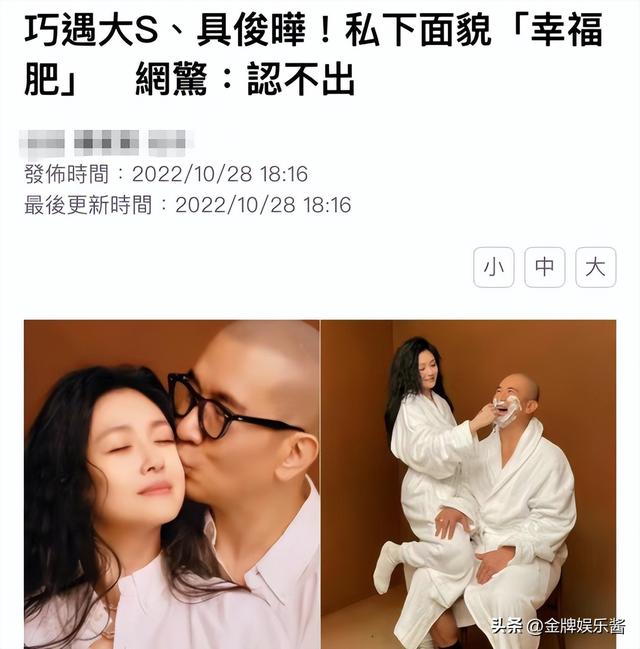 周渝民谈汪小菲，听到大S的脚步声