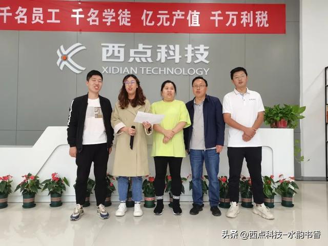 交流碰撞思想，碰撞思想铸力前行