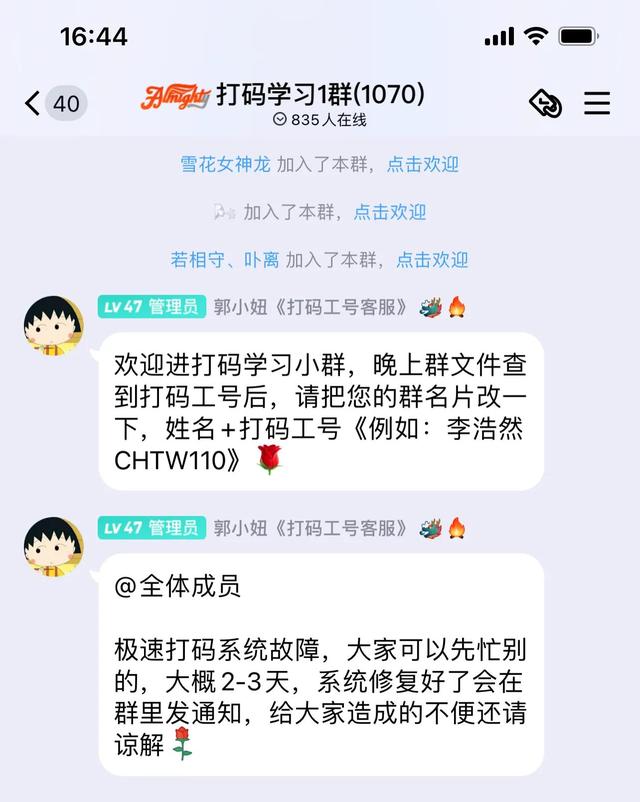 网上兼职打字员是真的吗，揭秘兼职套路-文字录入