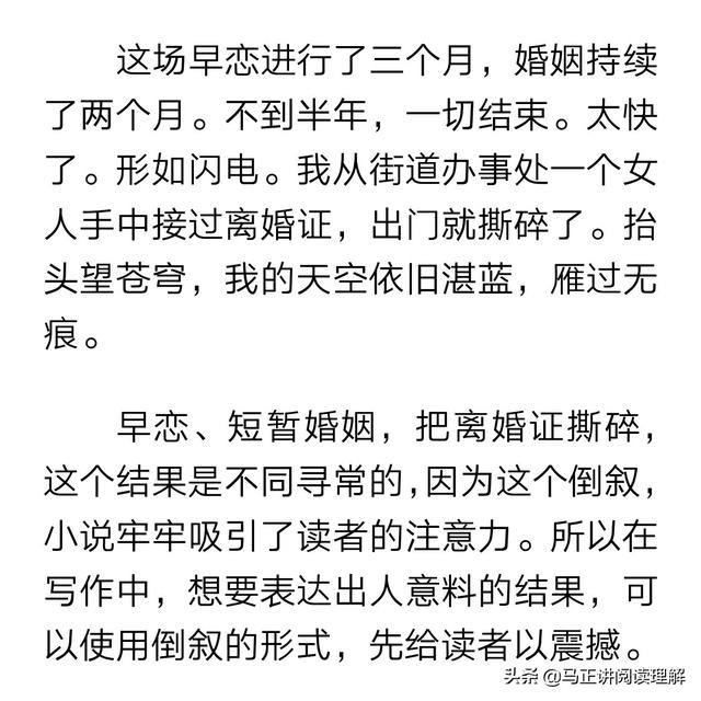 阅读理解的技巧和方法，语文阅读理解有几个技巧和方法（12种非常实用的阅读技巧）