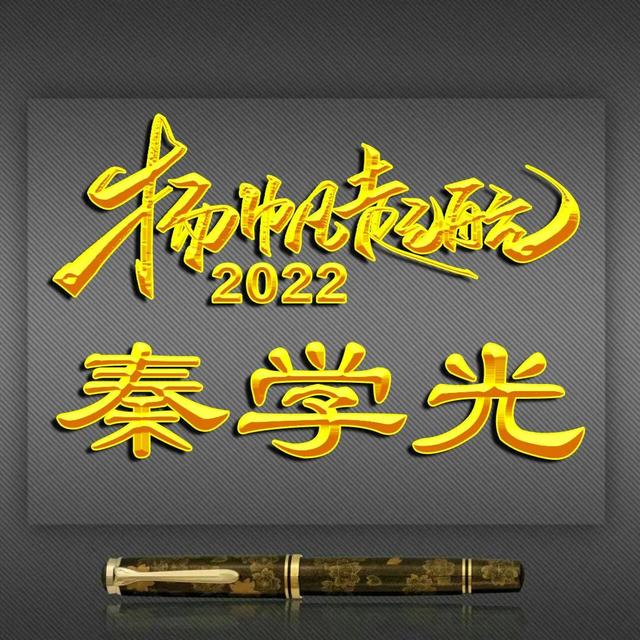 高字的酷炫的立体的微信头像，彩虹空心字体姓氏微信头像