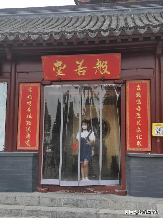 鸡鸣寺在哪个城市，古鸡鸣寺地点（天太热，南京鸡鸣寺的樱花开了）