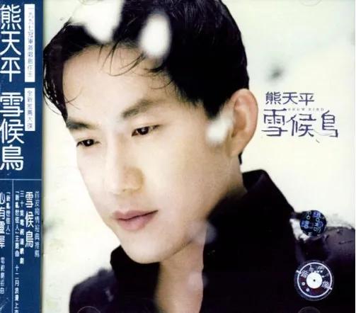 四大歌坛天后唱歌，上华唱片的十位知名歌手