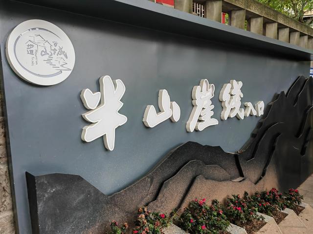 重庆矿山公园旅游攻略，废弃矿山蝶变生态公园