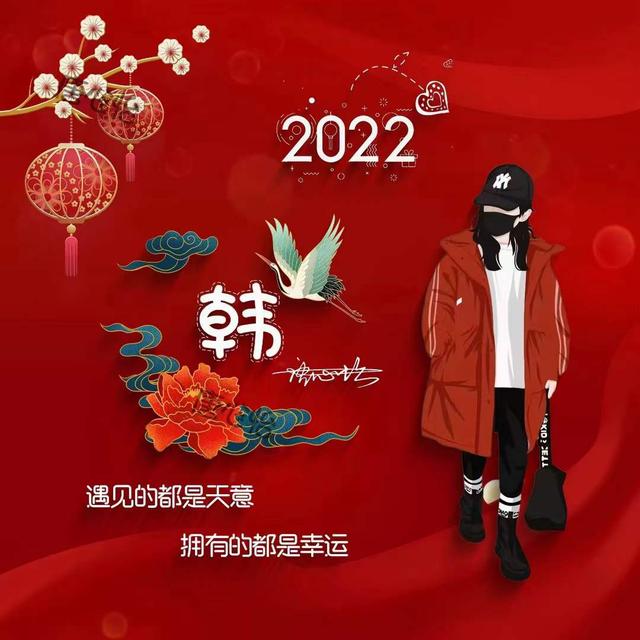 适合做微信头像的四个字的，用你的名字制作微信头像