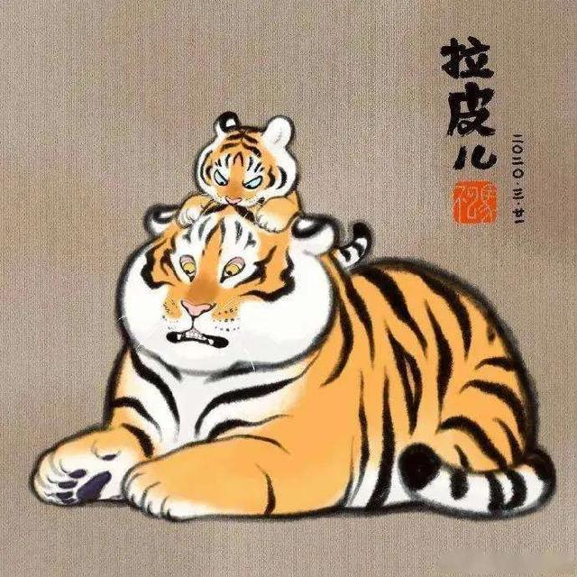 虎虎作品100幅，虎年虎画，虎虎生威