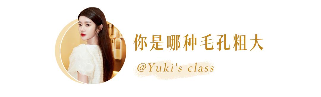 缩毛孔最有效方法，收缩毛孔最好的方法