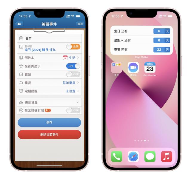 苹果快捷指令大全，苹果快捷指令自动化大全