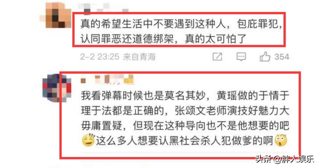 金铭最新访谈，狂飙演员程金铭直播被骂
