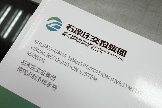 石家庄标志设计，安宁区企业logo设计策划