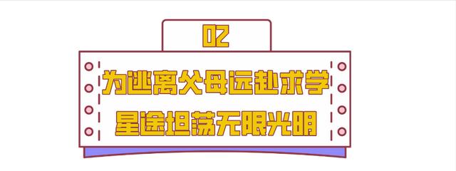 文章与姚笛旧情复燃和好证据曝光，和文章当街拥吻