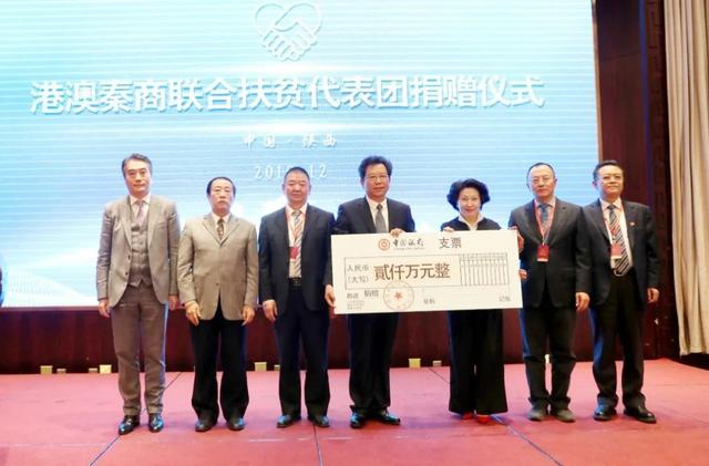 秦商总会成立十周年，秦商总会成立十周年暨全球秦商喜迎党的二十大活动圆满举办