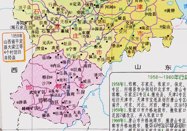 石家庄市各区县市区面积，河北省的辖区调整