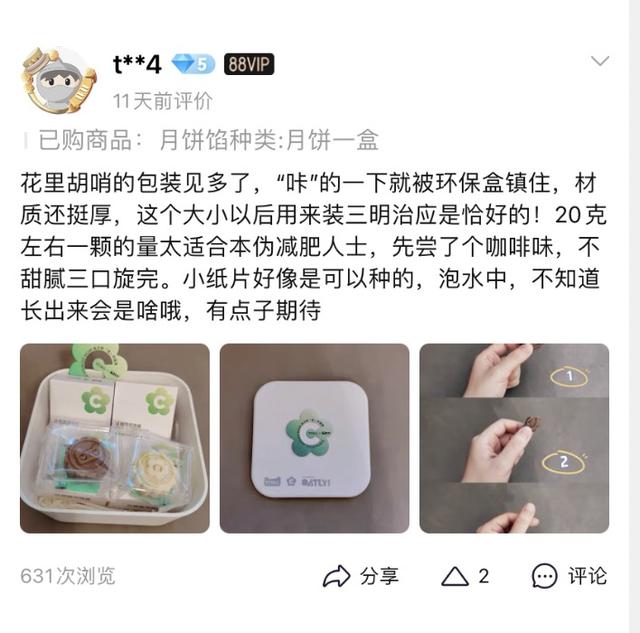 最便宜的天猫双11，95后最愿意买的双11宝贝