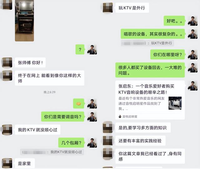 ktv工程部工作流程，夜场营销，KTV包厢服务流程
