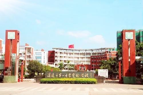 清远市第二中学，清远市各区县中考录取分数线