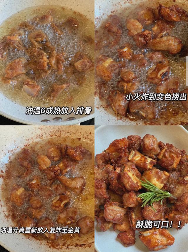 排骨怎么做才好吃呢，特别好吃的排骨做法（教你这样做）