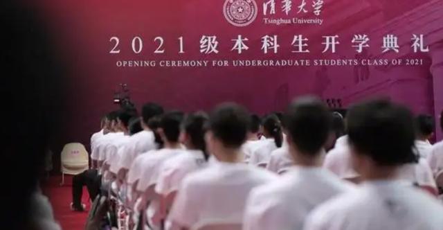 怎样条件才可以保送清华，这五大联赛你需要知道