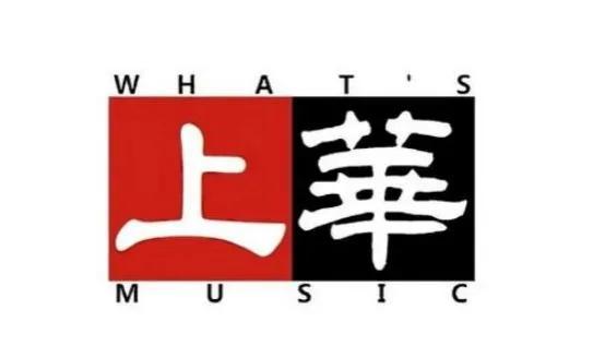 四大歌坛天后唱歌，上华唱片的十位知名歌手