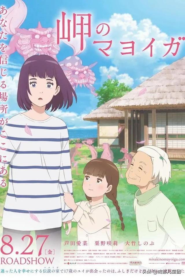 适合老人看的电影，5部冷门高分祖孙题材电影（有哪些老年人必看的电影）